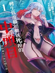 奇特影院收录漫画改编作品雾中来信封面